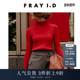 罗纹针织衫 FRAY I.D秋冬简约百搭半高领喇叭袖 FWNT245007