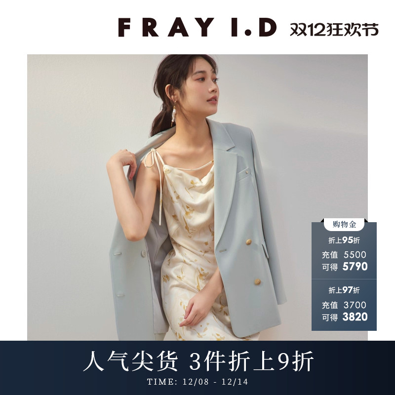 FRAYI.D翻领双排扣西装外套