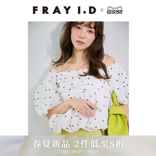 初上市价格955元