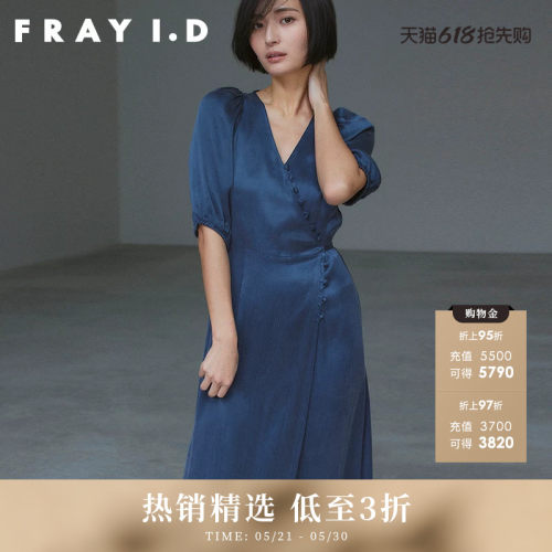 FRAYID2023春夏新款连衣裙