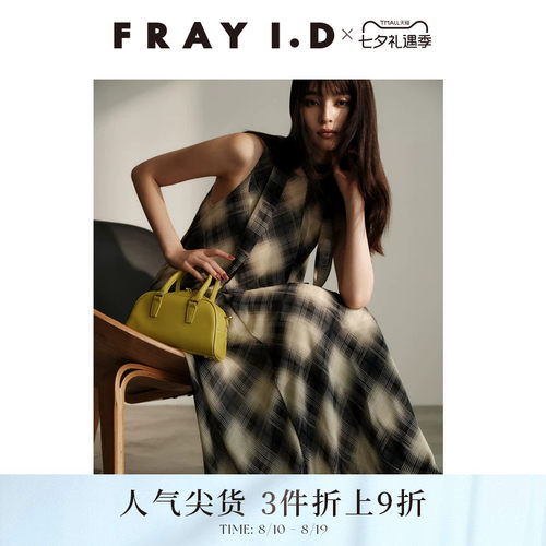 FRAYI.D纯色格纹无袖系带连衣裙
