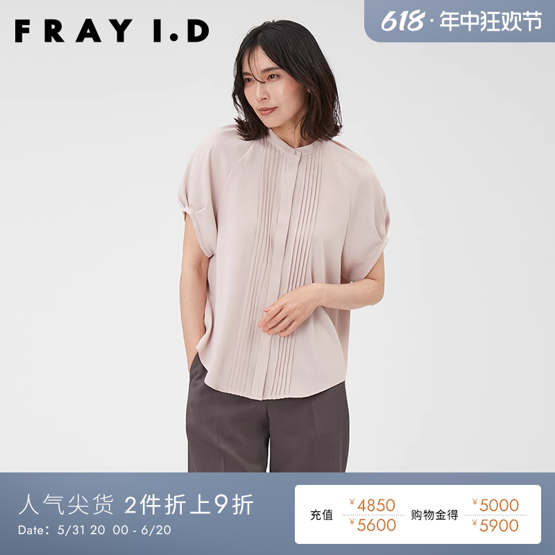 FRAYI.D2023早秋新品FWFB234127