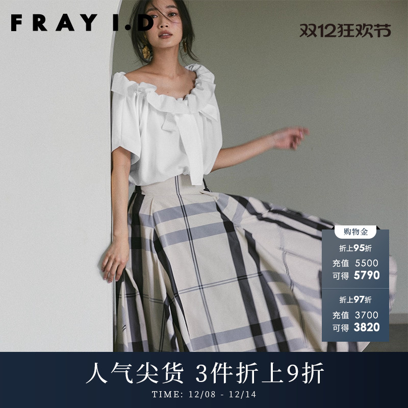 FRAYID2023新FWFS232014