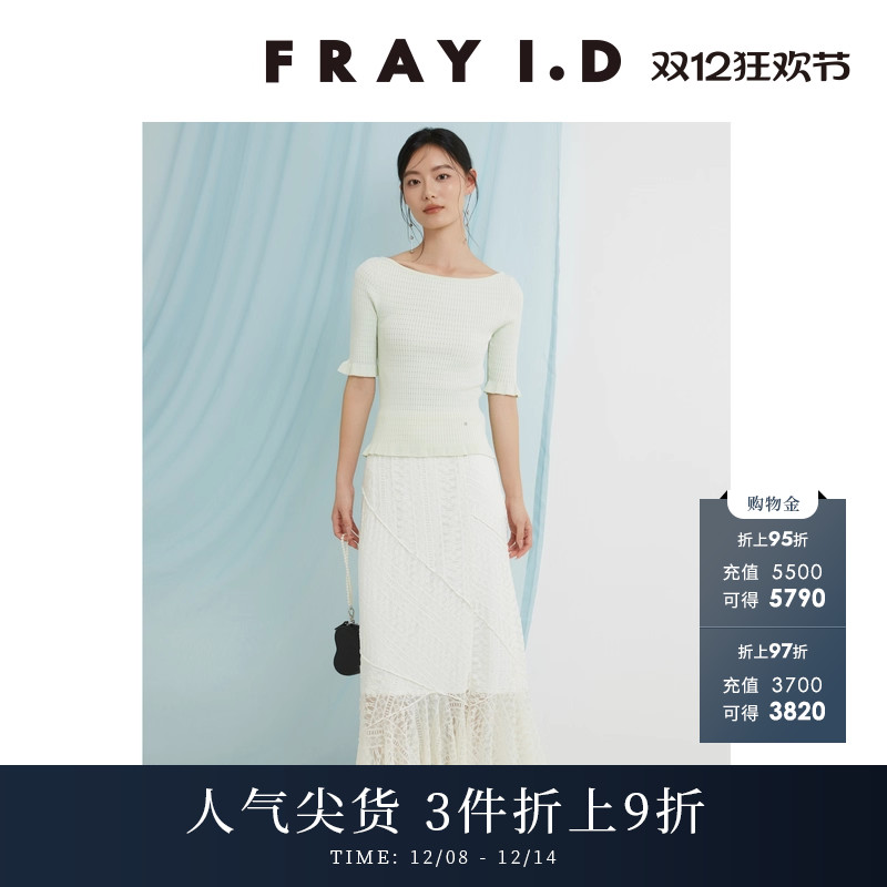 FRAYI.D木耳边罗纹针织衫