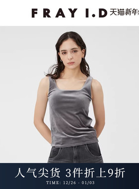 FRAY I.D春夏优雅纯色丝绒吊带背心内搭内衬FWGG242328