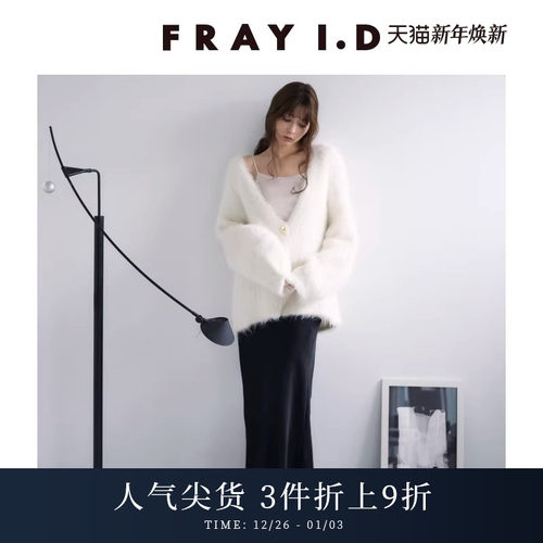 FRAYI.D缎面高腰系带半身裙