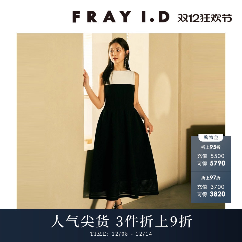 FRAYI.D拼色无袖针织连衣裙