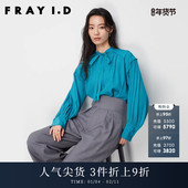 纯色波点落肩系带衬衫 FRAY I.D秋冬通勤时尚 FWFB234130