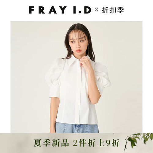 初上市价格1110元
