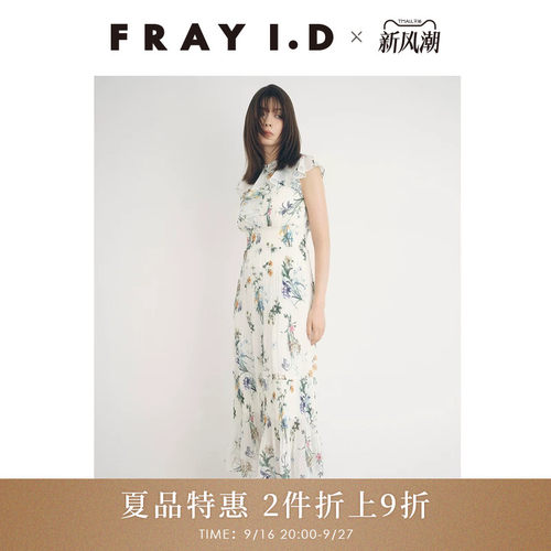 初上市价格1370元