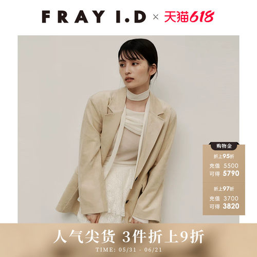 初上市价格1710元