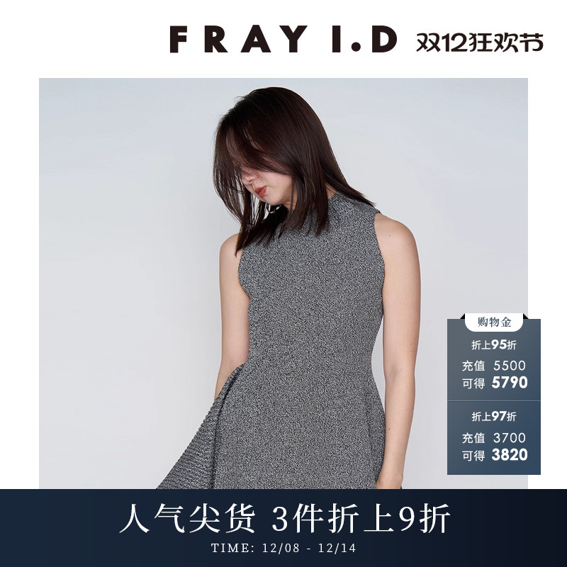 FRAYI.D圆领无袖不规则针织衫