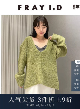 FRAY I.D秋冬优雅百搭深V领羊驼毛混纺针织衫FWNT245014