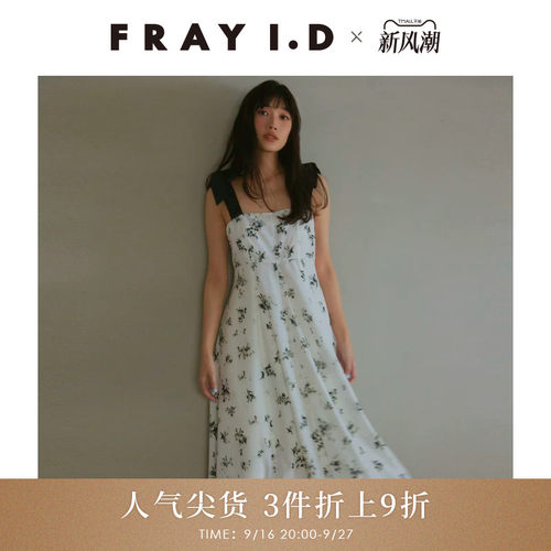 FRAYI.D蝴蝶结吊带连衣裙