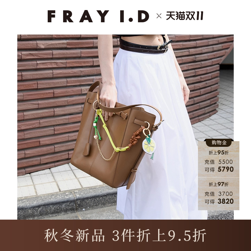 FRAYI.D纯色高腰花苞褶皱半身裙