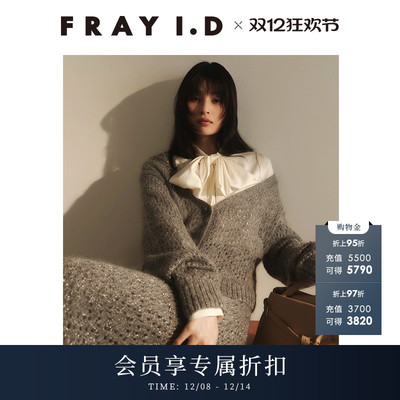 FRAY I.D2025秋冬新品优雅纯色马海毛V领镂空针织开衫FWNT255005