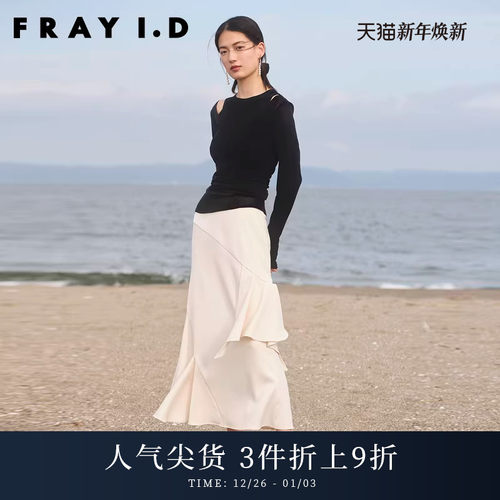 秋冬半身裙FRAYI.D优雅