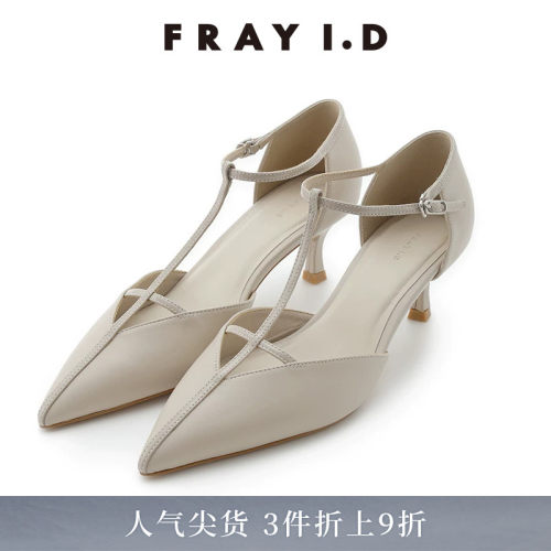 FRAYI.D尖头高跟鞋单鞋