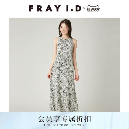 初上市价格1970元