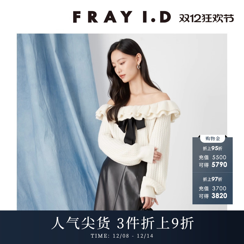 初上市价格 1490元