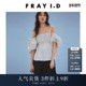 FRAY 上衣FWFB251101 吊带衬衫 I.D2025春夏新品 优雅荷叶边泡泡袖