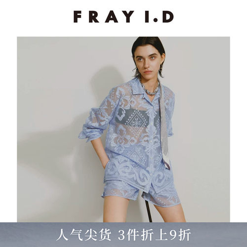 FRAYI.D透视镂空蕾丝衬衫