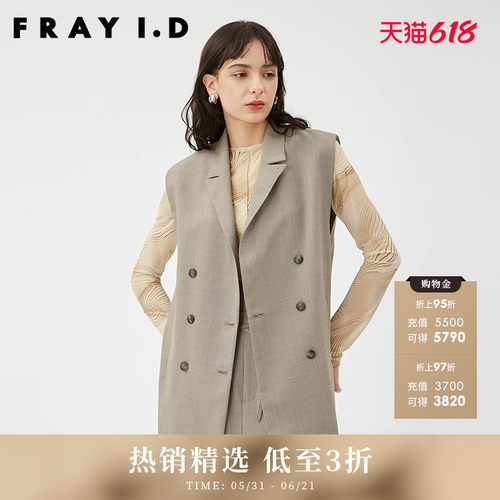 FRAYID2023春夏新FWFJ231119