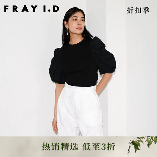 FRAYID2023新FWCT234021