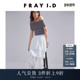 简约时尚 FRAY I.D2025春夏新品 高腰不对称荷叶边半身裙FWFS251065