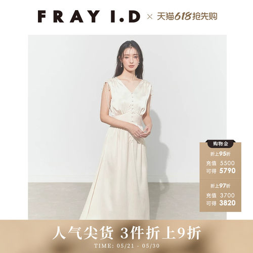 FRAYI.D缎面系带抽褶收腰连衣裙