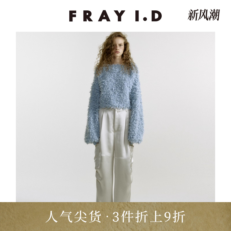 FRAYI.D高腰抽绳束脚工装裤