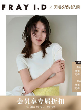 FRAY I.D2026春夏新品简约时尚一字领露肩短袖上衣T恤FWCT262120