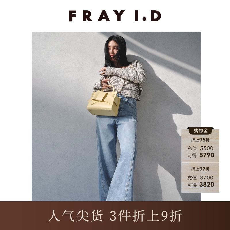 FRAYI.D纯色高腰阔腿牛仔裤