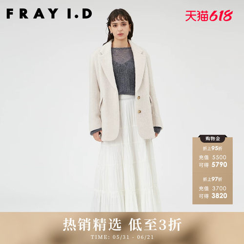 羊毛西装外套FRAYI.D