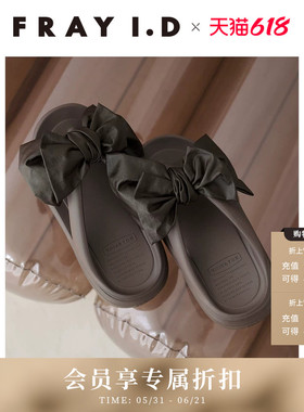 FRAY I.D2026春夏新品TAW&TOE联名厚底蝴蝶结夹脚拖鞋FWGS262401
