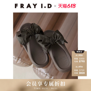 FRAY I.D2026春夏新品TAW&TOE联名厚底蝴蝶结夹脚拖鞋FWGS262401