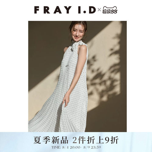 初上市价格1610.00元