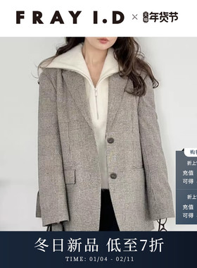 FRAY I.D2025秋冬新品通勤百搭翻领两粒扣西装外套FWFJ255203