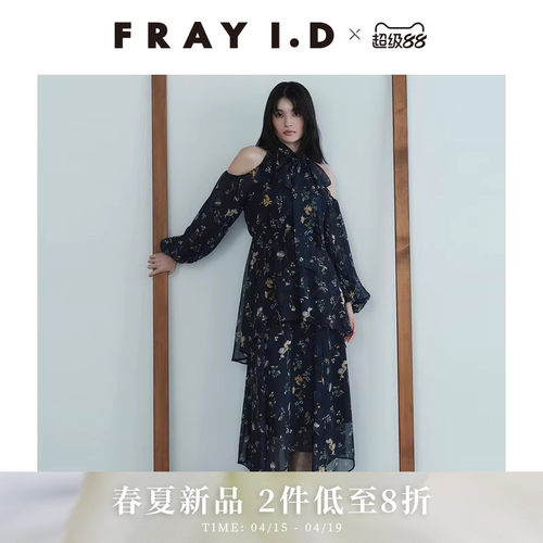 初上市价格1790元