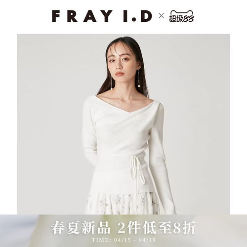 初上市价格680元