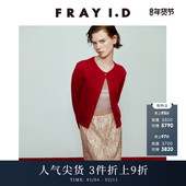 FRAY FWNT245085 圆领羊毛口袋针织开衫 I.D秋冬时尚 修身