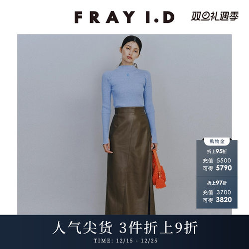 FRAYI.D仿皮高腰不对称半身裙