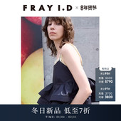 FRAY 上衣FWFB254036 荷叶边裙摆吊带衬衫 I.D2025秋冬新品 优雅时尚