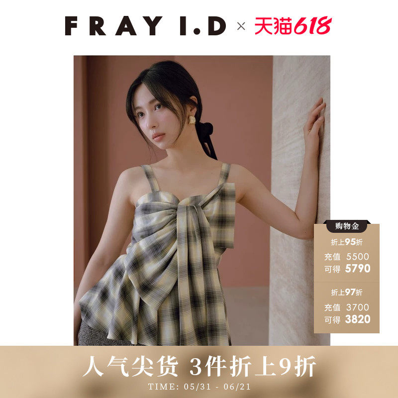 FRAY I.D秋冬时尚简约蝴蝶结格纹吊带衫上衣FWFB254252