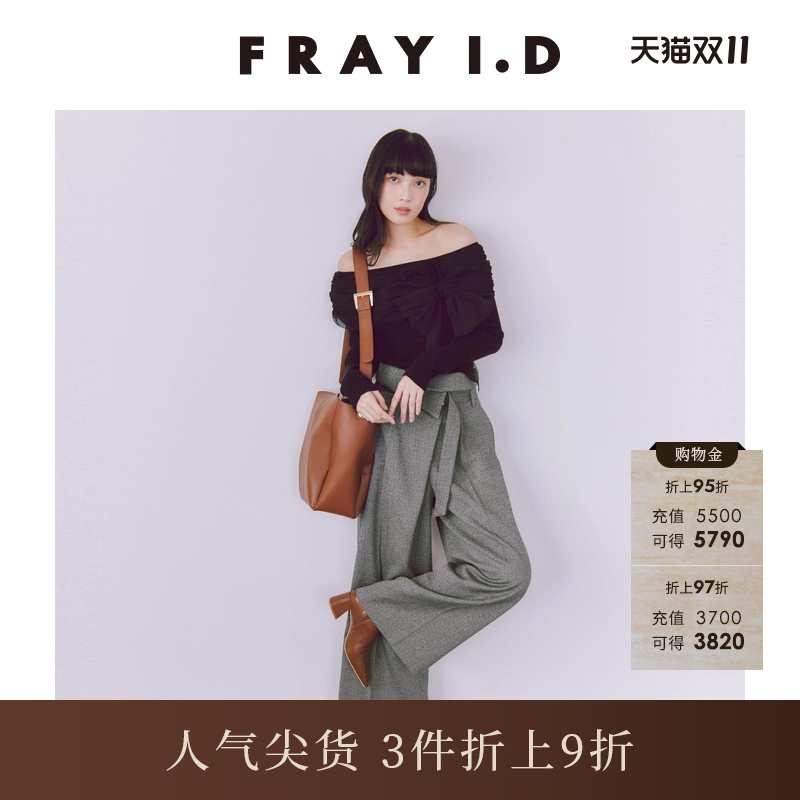FRAYI.D高腰腰带直筒休闲裤