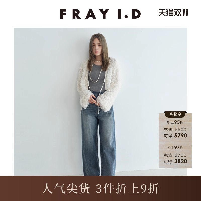 FRAYI.D羽毛丝带短款开衫