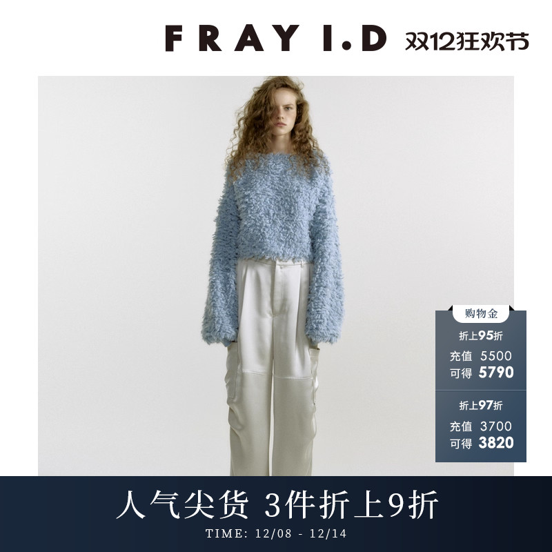 FRAYI.D高腰抽绳束脚工装裤
