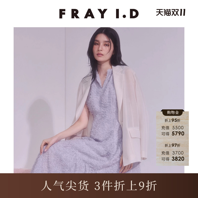 FRAYI.D翻领薄款一粒扣西装外套