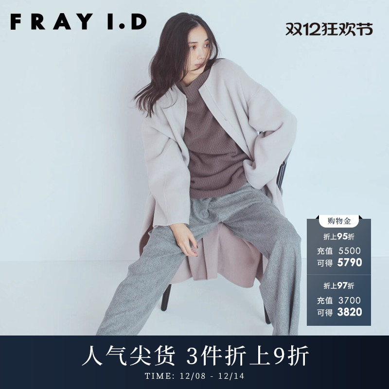 FRAYI.D2023秋冬新品FWFC234040