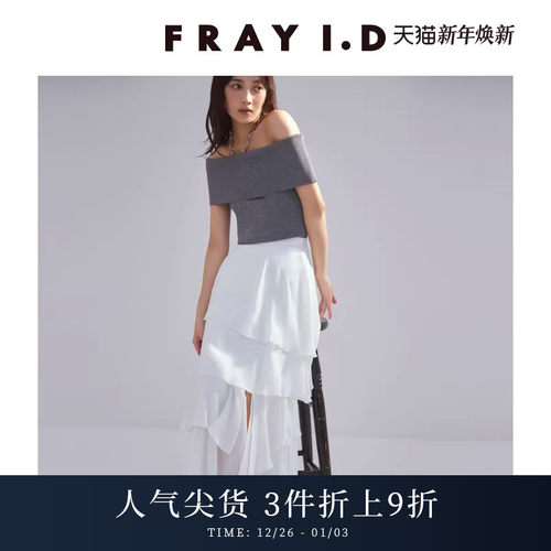 FRAYI.D高腰不对称荷叶边半身裙